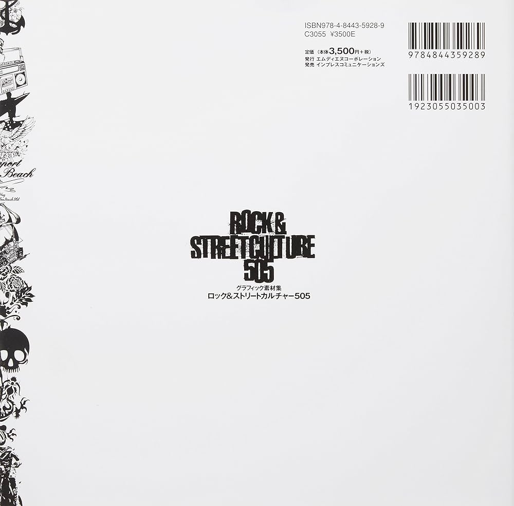 デザイン参考資料集 ストリート系・ロック系 5冊セット Amazon.co.jp: グラフィック素材集 ロック&ストリートカルチャー